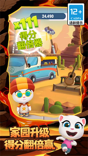 ��ķè�ܿ������������-��ķè�ܿ���Ϸ��Ѱ�׿����v6.4.0.2467