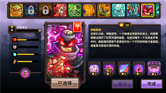 �ʼ�������4�ƽ��������ʯ-�ʼ�������4�����������޽������ȫ����������v1.14.30