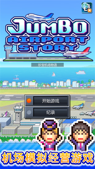 �����䱦�������ﺺ���ƽ��-�����䱦���������ƽ���������v1.5.4