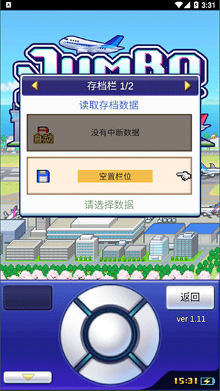 �����䱦�������ﺺ���ƽ��-�����䱦���������ƽ���������v1.5.4