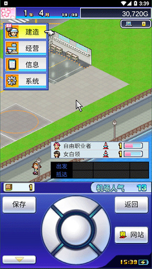 �����䱦�������ﺺ���ƽ��-�����䱦���������ƽ���������v1.5.4