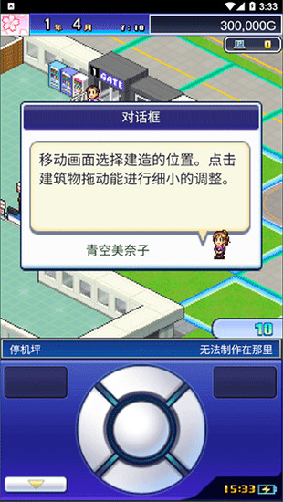 �����䱦�������ﺺ���ƽ��-�����䱦���������ƽ���������v1.5.4