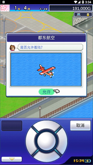 �����䱦�������ﺺ���ƽ��-�����䱦���������ƽ���������v1.5.4