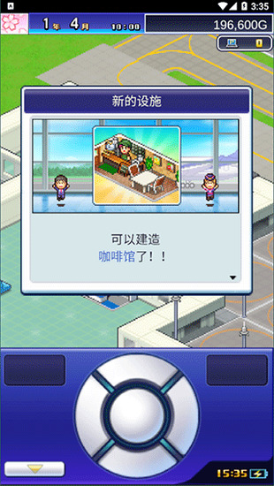 �����䱦�������ﺺ���ƽ��-�����䱦���������ƽ���������v1.5.4