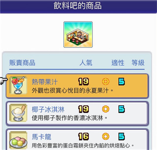 �����䱦�������ﺺ���ƽ��-�����䱦���������ƽ���������v1.5.4