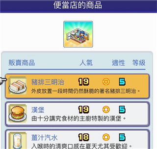 �����䱦�������ﺺ���ƽ��-�����䱦���������ƽ���������v1.5.4