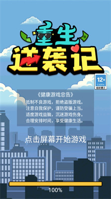 ������Ϯ���ƽ����������-������Ϯ���ƽ���������޽������v1.2.0