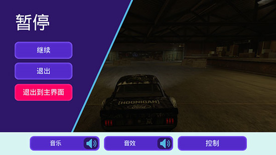 ��Ʒ�ɳ����޿���ƽ�����޽�Ұ�����-��Ʒ�ɳ����޿�����޽�Ұ�����v1.4.4