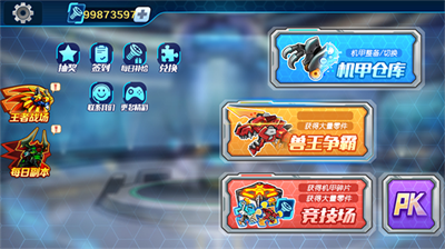 机甲斗兽场破解版无限零件免广告-机甲斗兽场破解版免费下载v1.4.1