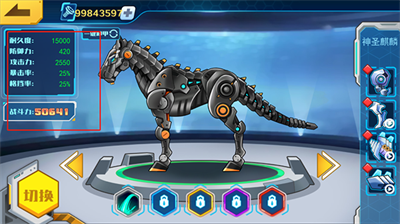 机甲斗兽场破解版无限零件免广告-机甲斗兽场破解版免费下载v1.4.1