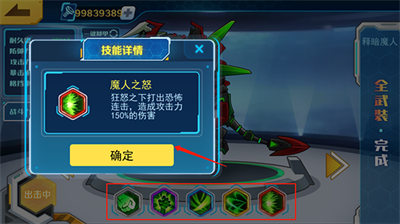 机甲斗兽场破解版无限零件免广告-机甲斗兽场破解版免费下载v1.4.1