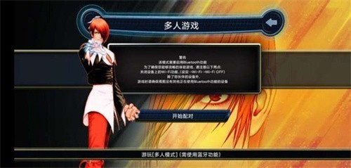 拳皇98(金手指)免费下载-拳皇98完整版无限币下载v1.5