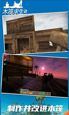 ľ������2�����޸�������-ľ������2�ƽ�����İ�����v1.8