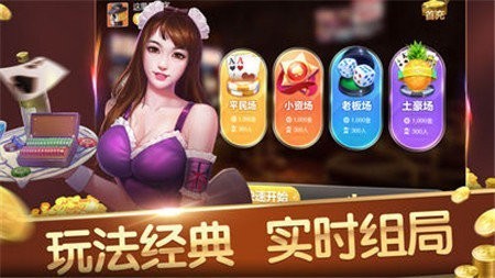 唐朝电玩城官网