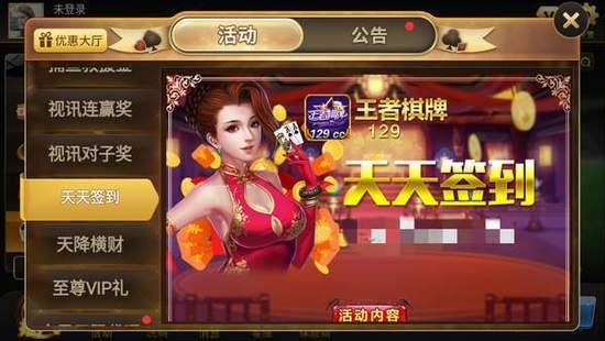 ��������129cc����ƻ���ϰ汾