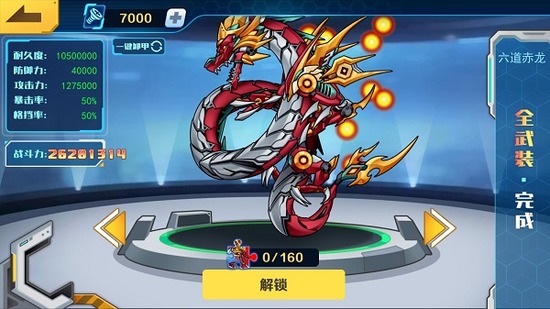 ���׶��޳�9999999�������������������-���׶��޳��������������2026����v1.4.1