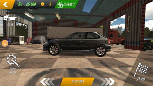 �ֶ���ͣ����2026���޽�Ұ�����-�ֶ���ͣ����2026���޽�Ұ��������İ�v2.8.0