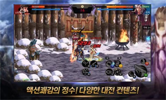 韩服手游dnf下载-地下城与勇士手游韩服下载v1.0.0