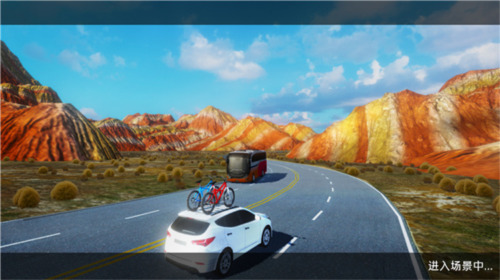 遨游中国破解版下载中文版-遨游中国破解版下载v1.10.37