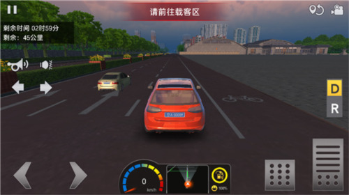 遨游中国破解版下载中文版-遨游中国破解版下载v1.10.37