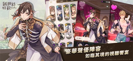 �������2026�ƽ��-�������NuCarnival��������v4.1.2