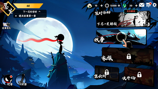 ���߱�����3��������-���߱�����3���з�����v1.0.97