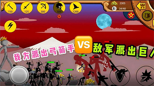 �����ս���Ų��ƽ���������ò˵�������ʯ-�����ս���Ų�����MOD�˵����İ�����v1.5