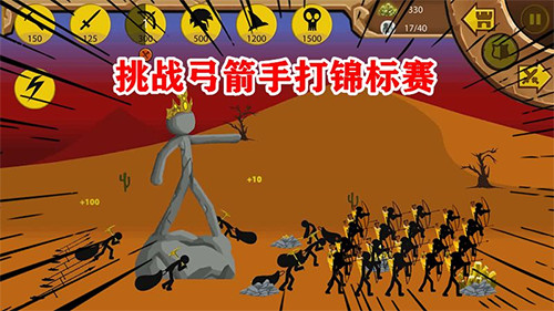 �����ս���Ų��ƽ���������ò˵�������ʯ-�����ս���Ų�����MOD�˵����İ�����v1.5