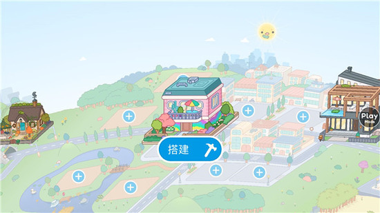 托卡生活世界完整版破解版的免费下载-托卡生活世界三丽鸥全解锁版手游安卓版v1.119.1