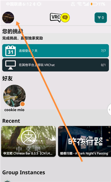 VRChat��������-VRChat2026��������������ذ�װv2026.1.2