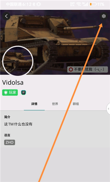 VRChat��������-VRChat2026��������������ذ�װv2026.1.2