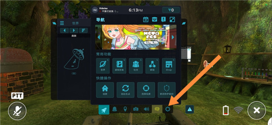 VRChat��������-VRChat2026��������������ذ�װv2026.1.2