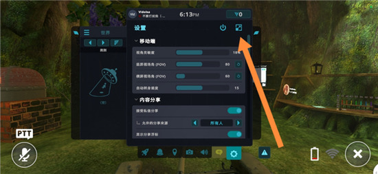 VRChat��������-VRChat2026��������������ذ�װv2026.1.2