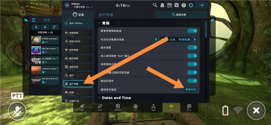 VRChat��������-VRChat2026��������������ذ�װv2026.1.2