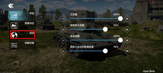 战争雷霆手游国际服(War Thunder Mobile)下载-战争雷霆国际服安卓版下载v1.49.8.66
