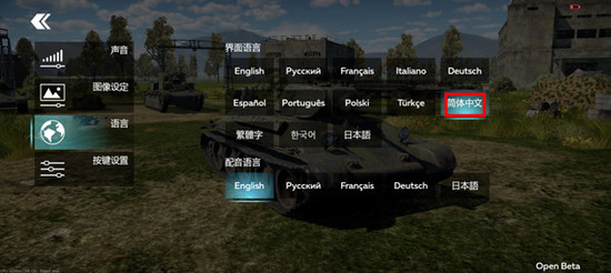 战争雷霆手游国际服(War Thunder Mobile)下载-战争雷霆国际服安卓版下载v1.49.8.66