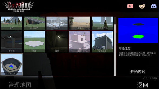 g沙盒仇恨7723内置菜单下载中文-g沙盒仇恨7723内置菜单下载不用实名认证v16.3.41