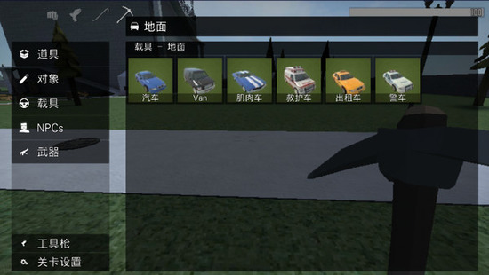 g沙盒仇恨7723内置菜单下载中文-g沙盒仇恨7723内置菜单下载不用实名认证v16.3.41