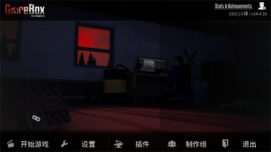 g沙盒仇恨7723内置菜单下载中文-g沙盒仇恨7723内置菜单下载不用实名认证v16.3.41