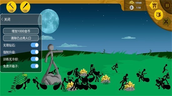 �����ս�������ƽ��������ʯ-�����ս�������ƽ������v1.5