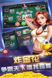 767����app������ذ�װ