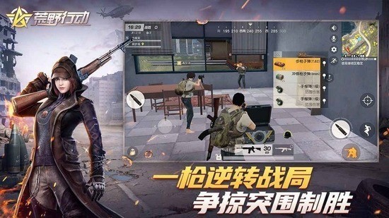 ��Ұ�ж��ձ�������-��Ұ�ж��շ���׿����v1.3.5