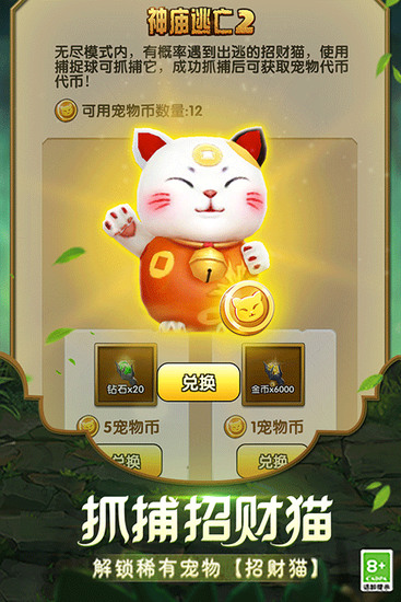 ��������2�ƽ�����޽��������ʯ���İ�-��������2�ƽ��������ʯ�ڹ����ƽ��v7.2.0