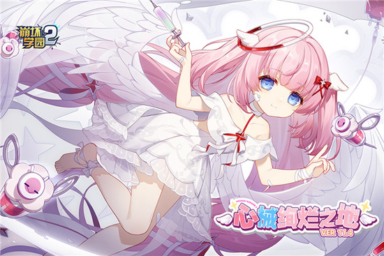 ����ѧ԰2�ƽ��