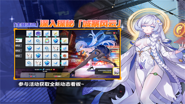 ����ѧ԰2�ڹ��ƽ��-�����ı���ѧ԰2�ƽ�����ذ�װv11.4.8