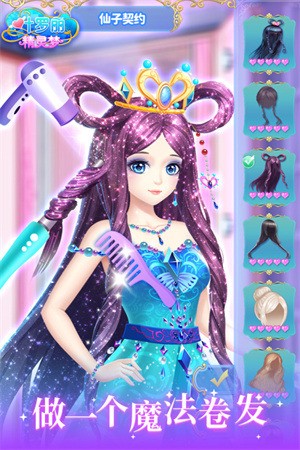 Ҷ������Ϸ�ƽ����ʵ����֤-Ҷ�����������ƽ�����޽����ʯ��2026v3.0.2