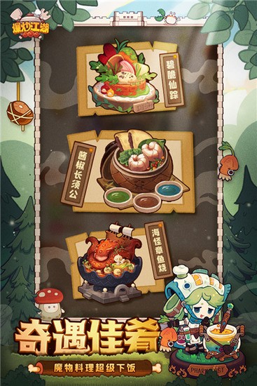 ���������ڹ��ƽ������-�����������ò˵��ƽ�氲׿��v1.33