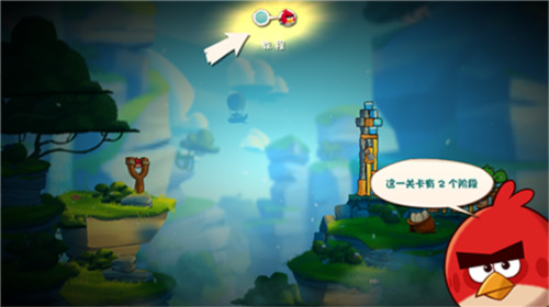 愤怒的小鸟2手游下载破解版-愤怒的小鸟2正版手游下载v3.28.2