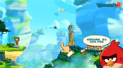 愤怒的小鸟2手游下载破解版-愤怒的小鸟2正版手游下载v3.28.2
