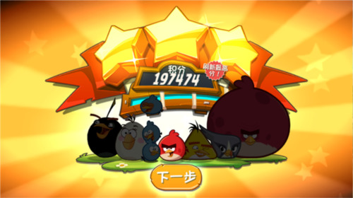 愤怒的小鸟2手游下载破解版-愤怒的小鸟2正版手游下载v3.28.2